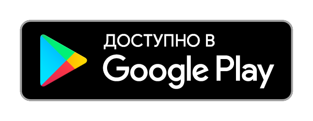 приложение БЕДЕВ для Андроид доступно для скачивания